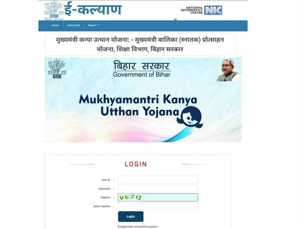 Kanya Utthan Yojana online apply Bihar, list, last date,eligibility